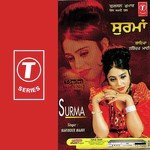 Surma - B Praak Song Download